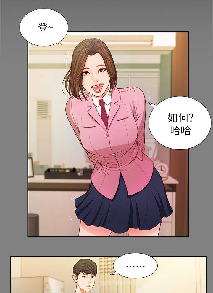 《女人的心》漫画最新章节第28话免费下拉式在线观看章节第【11】张图片