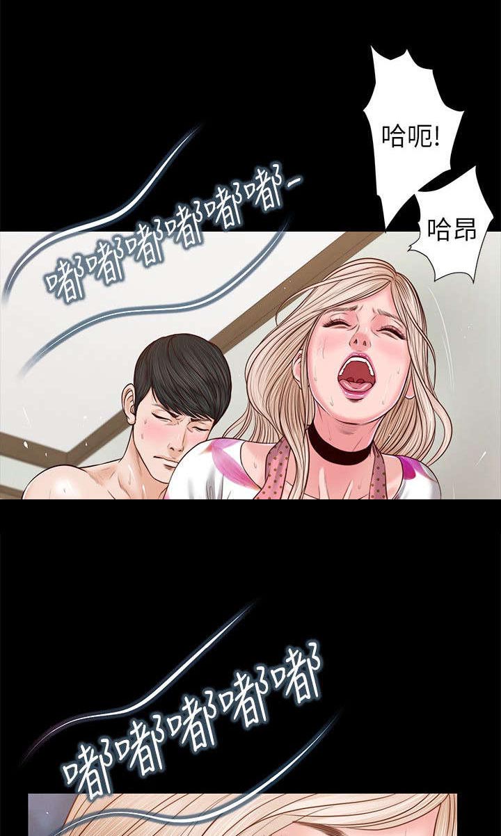 《女人的心》漫画最新章节第53话免费下拉式在线观看章节第【10】张图片