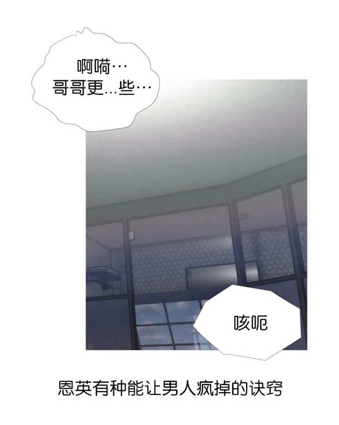 《阿姨的秘密》漫画最新章节第28话免费下拉式在线观看章节第【12】张图片