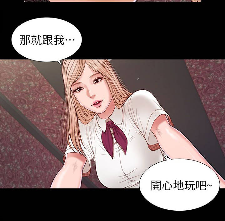 《女人的心》漫画最新章节第33话免费下拉式在线观看章节第【4】张图片