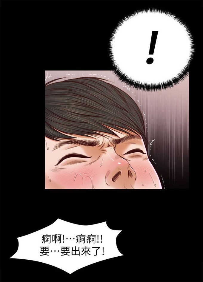 《女人的心》漫画最新章节第37话免费下拉式在线观看章节第【12】张图片