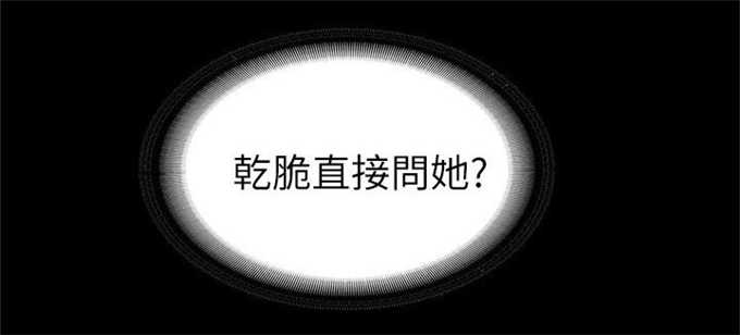 《女人的心》漫画最新章节第45话免费下拉式在线观看章节第【10】张图片