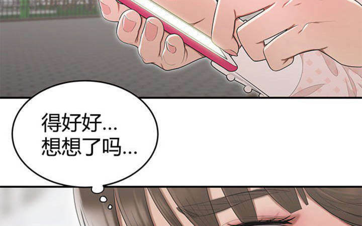 《心火》漫画最新章节第13话免费下拉式在线观看章节第【40】张图片