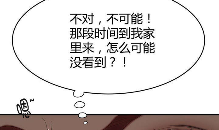 《心火》漫画最新章节第11话免费下拉式在线观看章节第【32】张图片