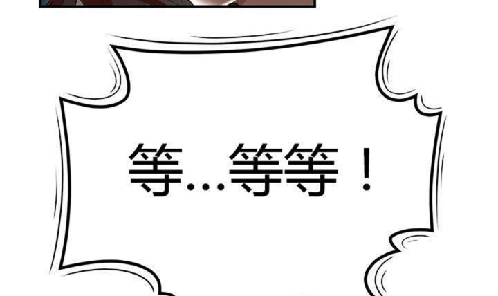 《心火》漫画最新章节第11话免费下拉式在线观看章节第【29】张图片