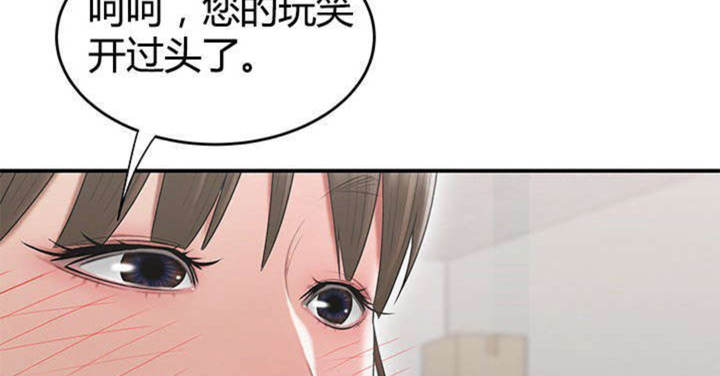 《心火》漫画最新章节第13话免费下拉式在线观看章节第【9】张图片