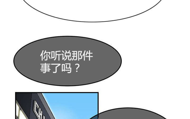 《心火》漫画最新章节第12话免费下拉式在线观看章节第【36】张图片