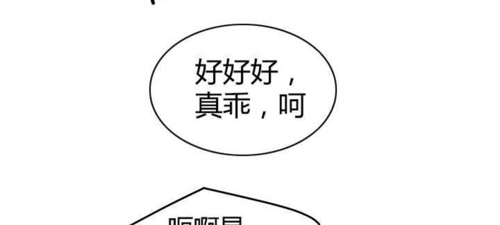 《心火》漫画最新章节第14话免费下拉式在线观看章节第【5】张图片