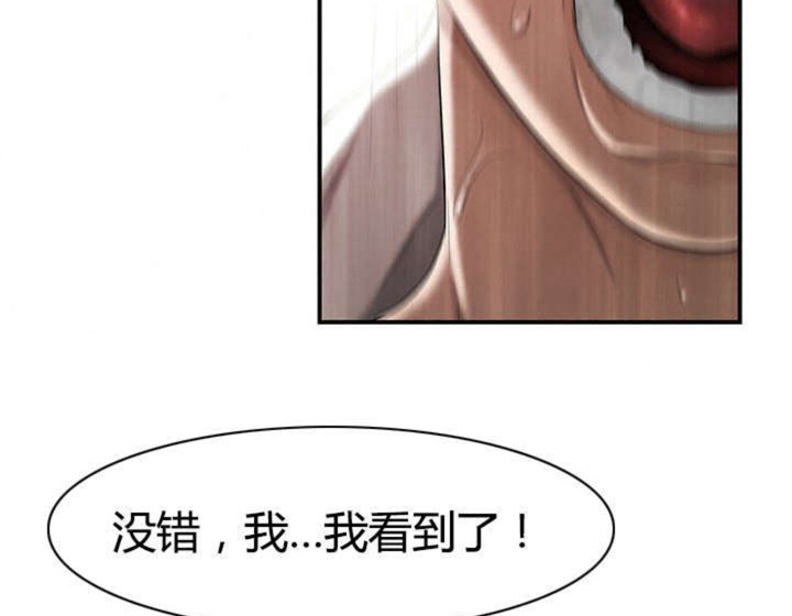 《心火》漫画最新章节第11话免费下拉式在线观看章节第【18】张图片