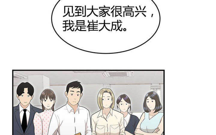 《心火》漫画最新章节第13话免费下拉式在线观看章节第【30】张图片