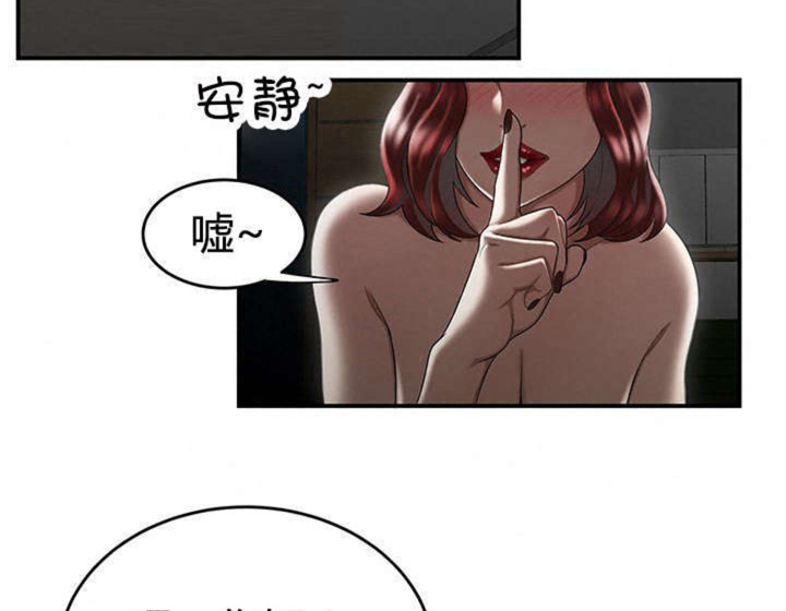 《心火》漫画最新章节第11话免费下拉式在线观看章节第【5】张图片