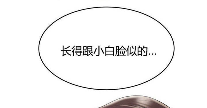 《心火》漫画最新章节第13话免费下拉式在线观看章节第【5】张图片