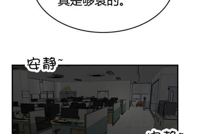 《心火》漫画最新章节第14话免费下拉式在线观看章节第【47】张图片