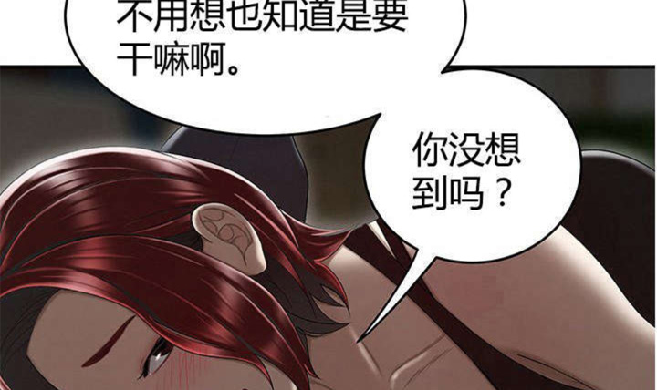 《心火》漫画最新章节第11话免费下拉式在线观看章节第【66】张图片