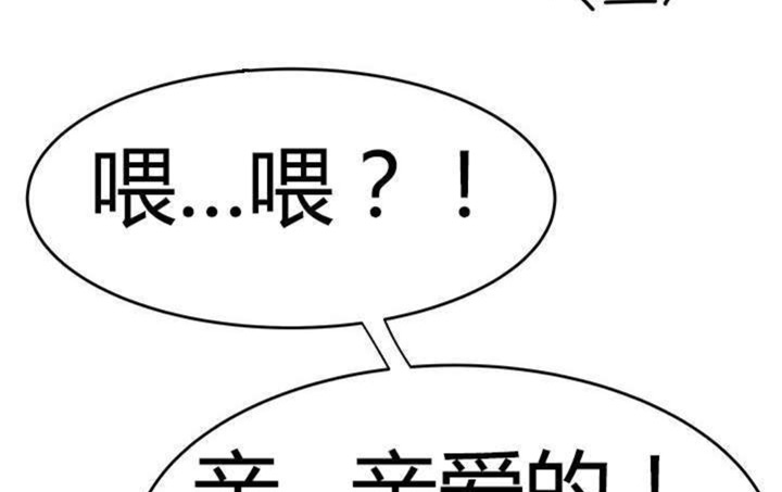 《心火》漫画最新章节第12话免费下拉式在线观看章节第【55】张图片