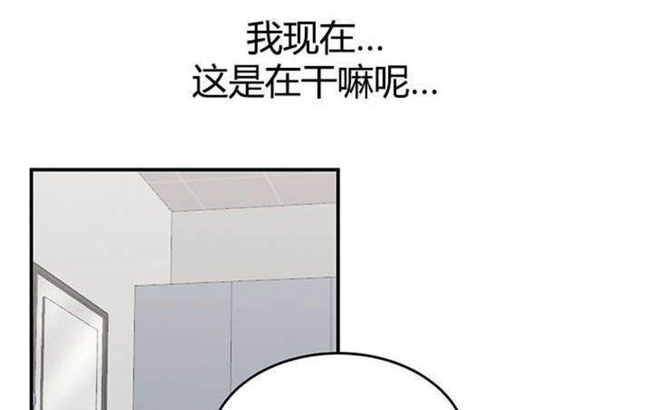 《心火》漫画最新章节第13话免费下拉式在线观看章节第【34】张图片