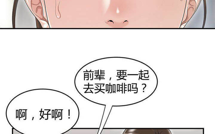 《心火》漫画最新章节第13话免费下拉式在线观看章节第【63】张图片