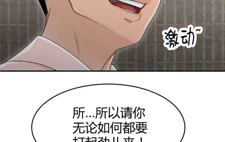 《心火》漫画最新章节第12话免费下拉式在线观看章节第【13】张图片