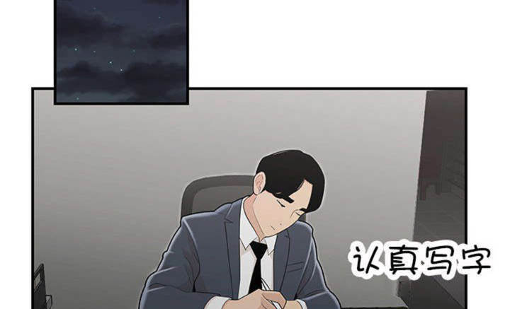 《心火》漫画最新章节第14话免费下拉式在线观看章节第【69】张图片