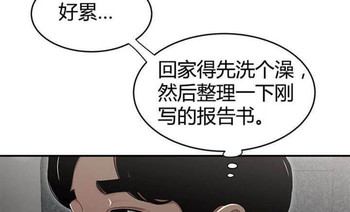 《心火》漫画最新章节第14话免费下拉式在线观看章节第【55】张图片