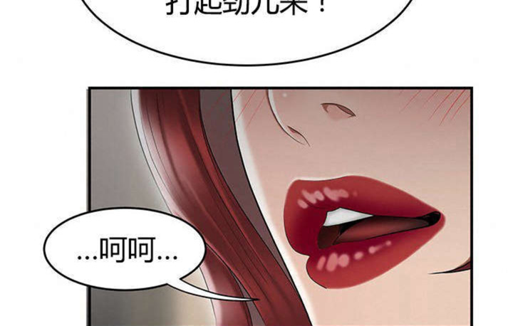 《心火》漫画最新章节第12话免费下拉式在线观看章节第【12】张图片