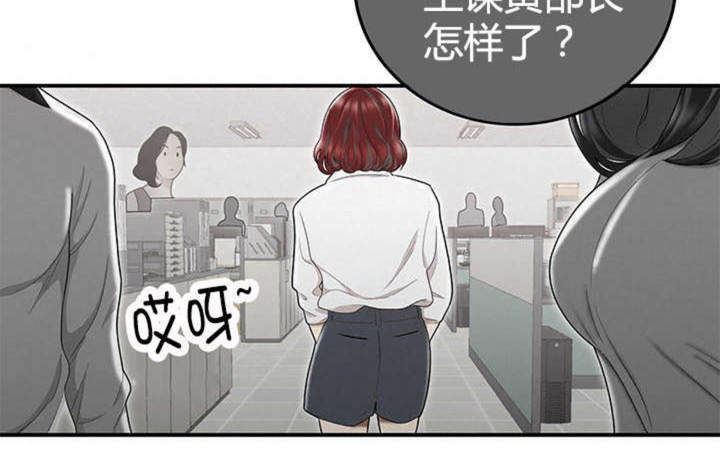 《心火》漫画最新章节第12话免费下拉式在线观看章节第【30】张图片