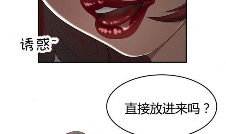 《心火》漫画最新章节第11话免费下拉式在线观看章节第【50】张图片