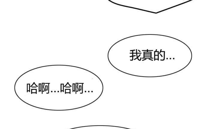 《心火》漫画最新章节第11话免费下拉式在线观看章节第【53】张图片