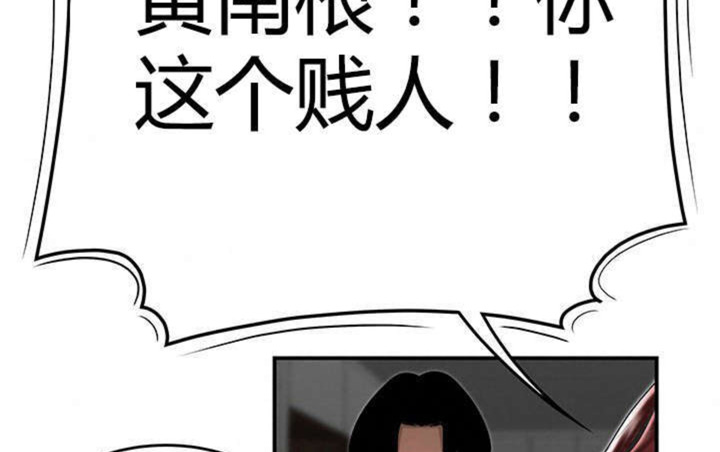 《心火》漫画最新章节第12话免费下拉式在线观看章节第【52】张图片