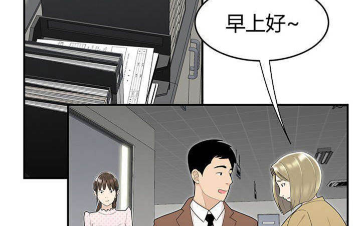 《心火》漫画最新章节第13话免费下拉式在线观看章节第【68】张图片