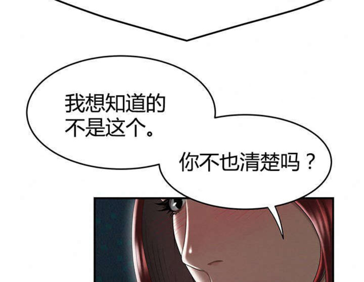 《心火》漫画最新章节第11话免费下拉式在线观看章节第【8】张图片