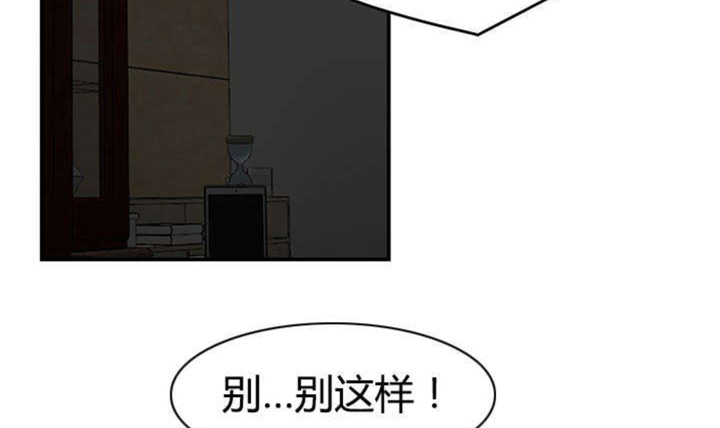 《心火》漫画最新章节第11话免费下拉式在线观看章节第【69】张图片