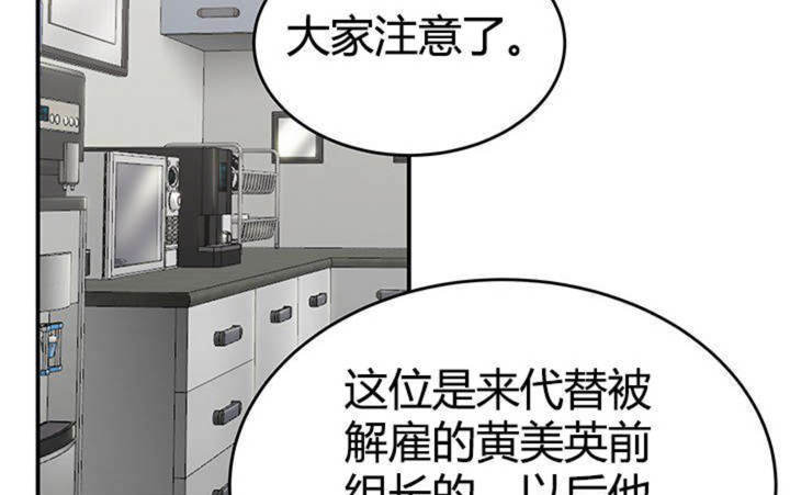 《心火》漫画最新章节第13话免费下拉式在线观看章节第【33】张图片