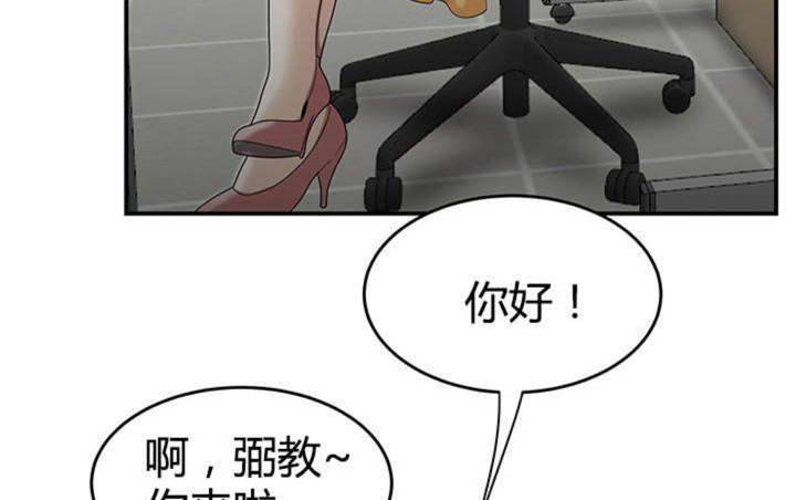 《心火》漫画最新章节第13话免费下拉式在线观看章节第【56】张图片