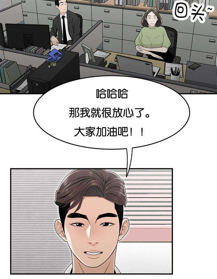 《心火》漫画最新章节第34话免费下拉式在线观看章节第【1】张图片