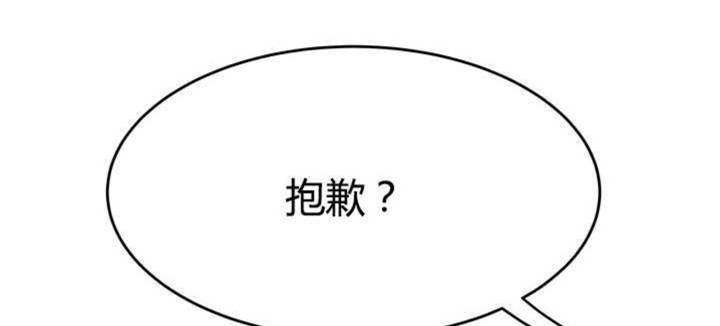 《心火》漫画最新章节第14话免费下拉式在线观看章节第【11】张图片