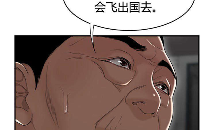 《心火》漫画最新章节第12话免费下拉式在线观看章节第【58】张图片