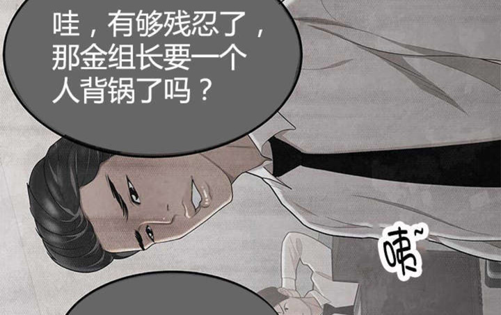 《心火》漫画最新章节第12话免费下拉式在线观看章节第【27】张图片