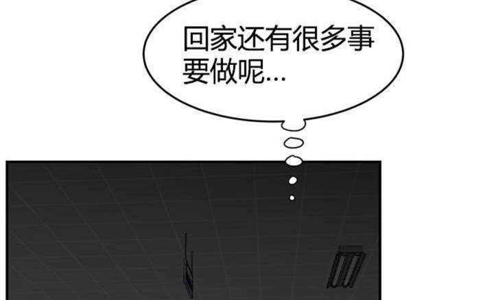 《心火》漫画最新章节第14话免费下拉式在线观看章节第【39】张图片