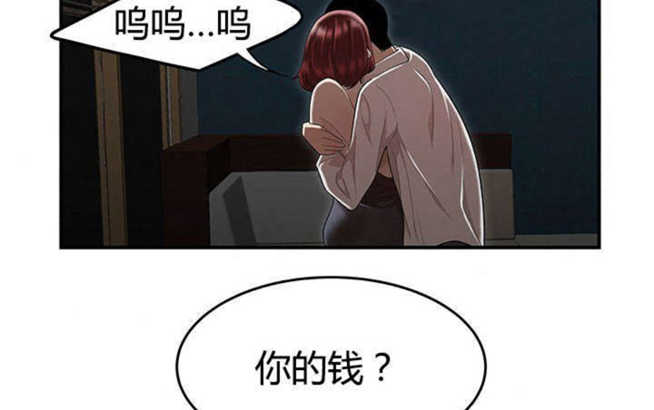 《心火》漫画最新章节第12话免费下拉式在线观看章节第【43】张图片