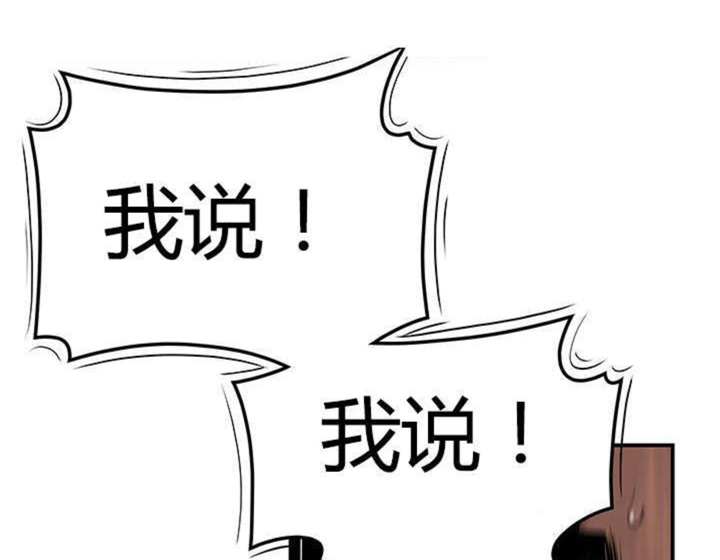 《心火》漫画最新章节第11话免费下拉式在线观看章节第【20】张图片