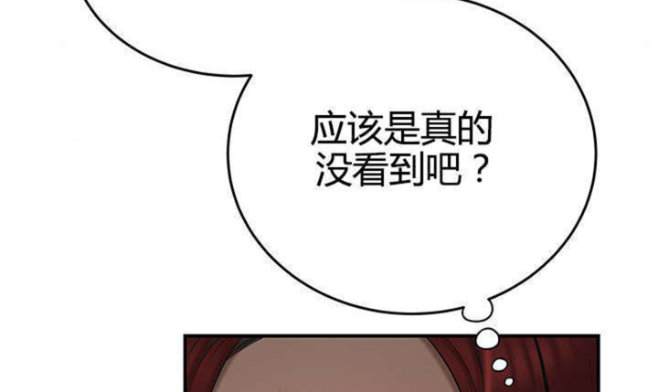 《心火》漫画最新章节第11话免费下拉式在线观看章节第【35】张图片