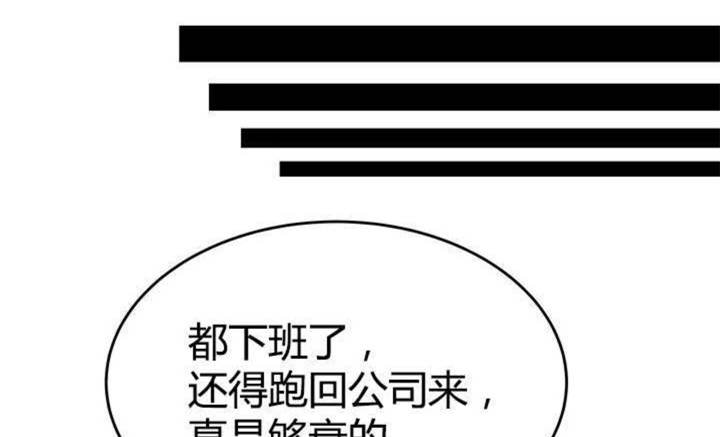 《心火》漫画最新章节第14话免费下拉式在线观看章节第【48】张图片