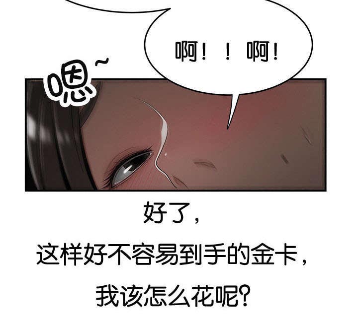 《心火》漫画最新章节第34话免费下拉式在线观看章节第【8】张图片