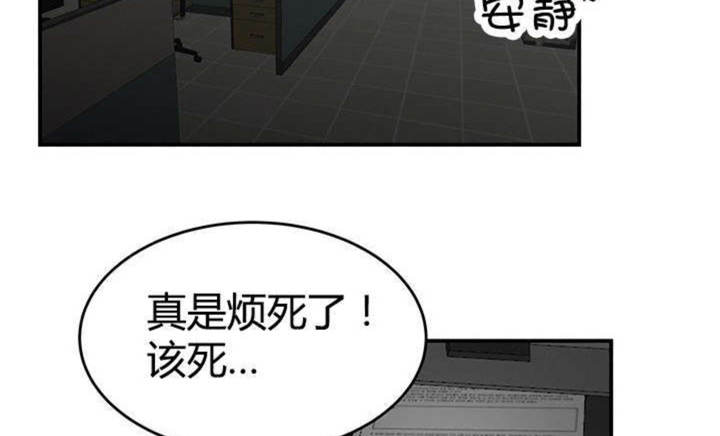 《心火》漫画最新章节第14话免费下拉式在线观看章节第【46】张图片