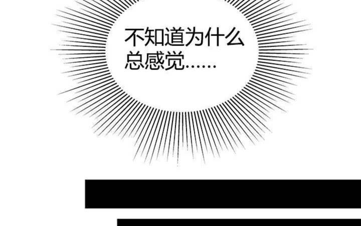 《心火》漫画最新章节第13话免费下拉式在线观看章节第【44】张图片