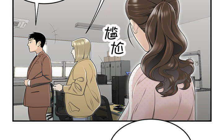 《心火》漫画最新章节第13话免费下拉式在线观看章节第【62】张图片