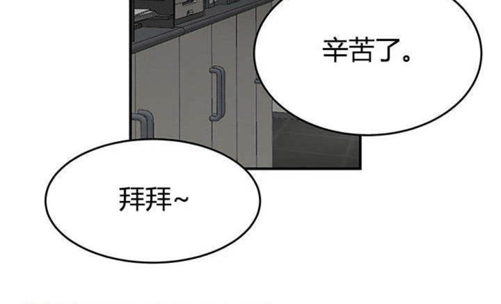 《心火》漫画最新章节第14话免费下拉式在线观看章节第【60】张图片