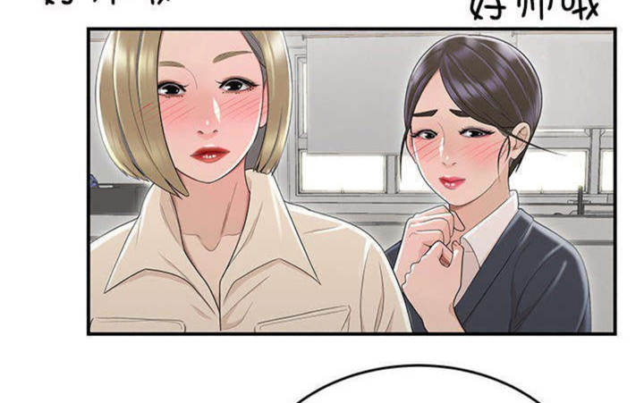 《心火》漫画最新章节第13话免费下拉式在线观看章节第【28】张图片