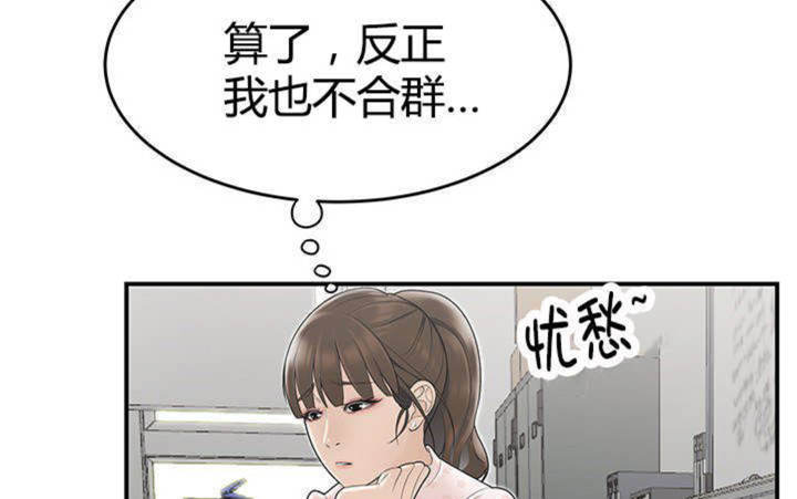 《心火》漫画最新章节第13话免费下拉式在线观看章节第【58】张图片